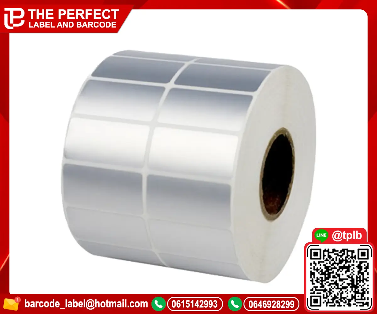 สติ๊กเกอร์บาร์โค้ด ชนิด FOIL