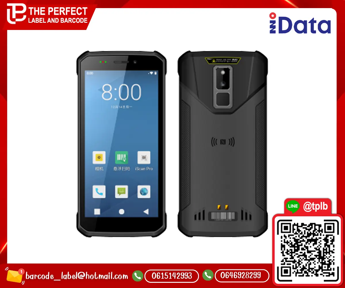 เครื่องอ่านบาร์โค้ดมือถือ iData รุ่น T1