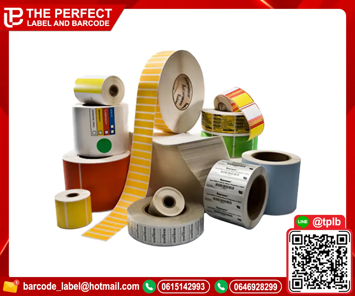 สติ๊กเกอร์บาร์โค้ด ชนิด Paper