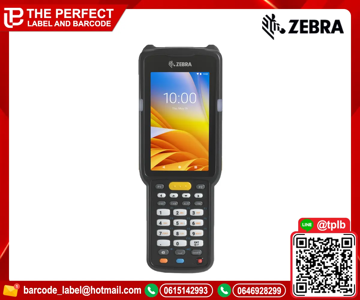 เครื่องอ่านบาร์โค้ดมือถือ Zebra MC3300 