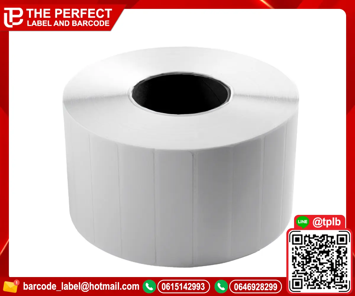 สติ๊กเกอร์บาร์โค้ด ชนิด Pet Sticker