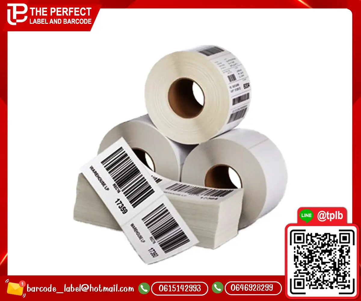สติ๊กเกอร์บาร์โค้ด ชนิด Direct Thermal