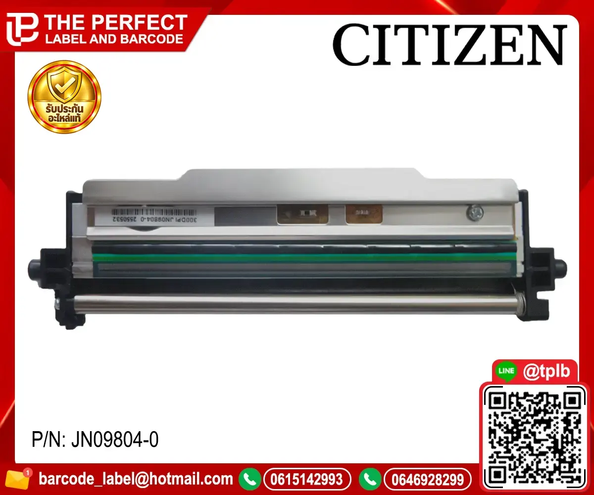 หัวพิมพ์เครื่องพิมพ์สติ๊กเกอร์บาร์โค้ด Citizen CL-S703