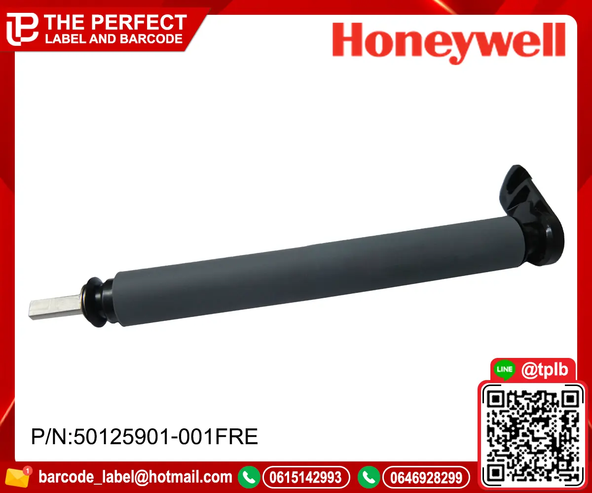 ลูกยาง honeywell PM42 