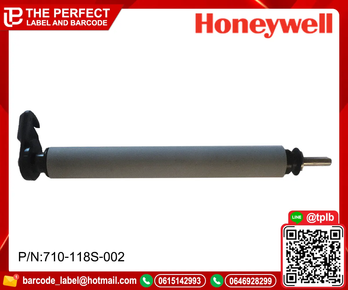 ลูกยาง honeywell PM43
