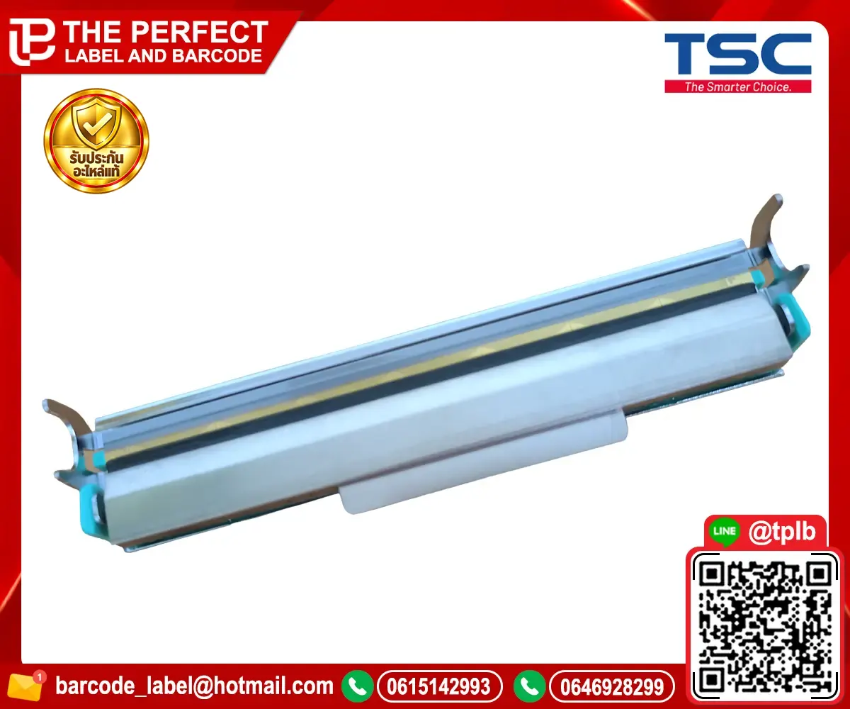 หัวพิมพ์เครื่องพิมพ์สติ๊กเกอร์บาร์โค้ด TSC TTP-247