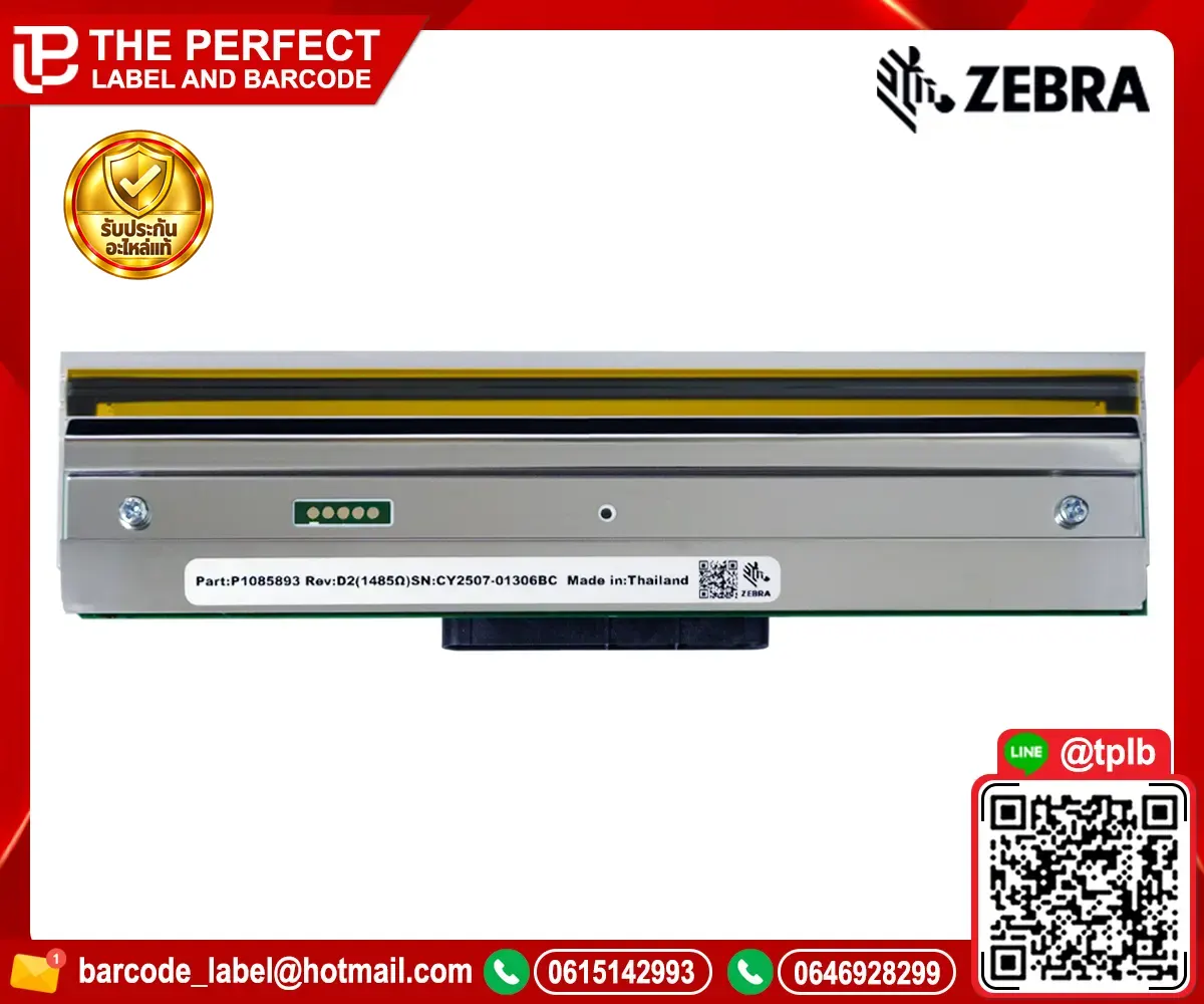 หัวพิมพ์ ZEBRA ZT620 300 DPI