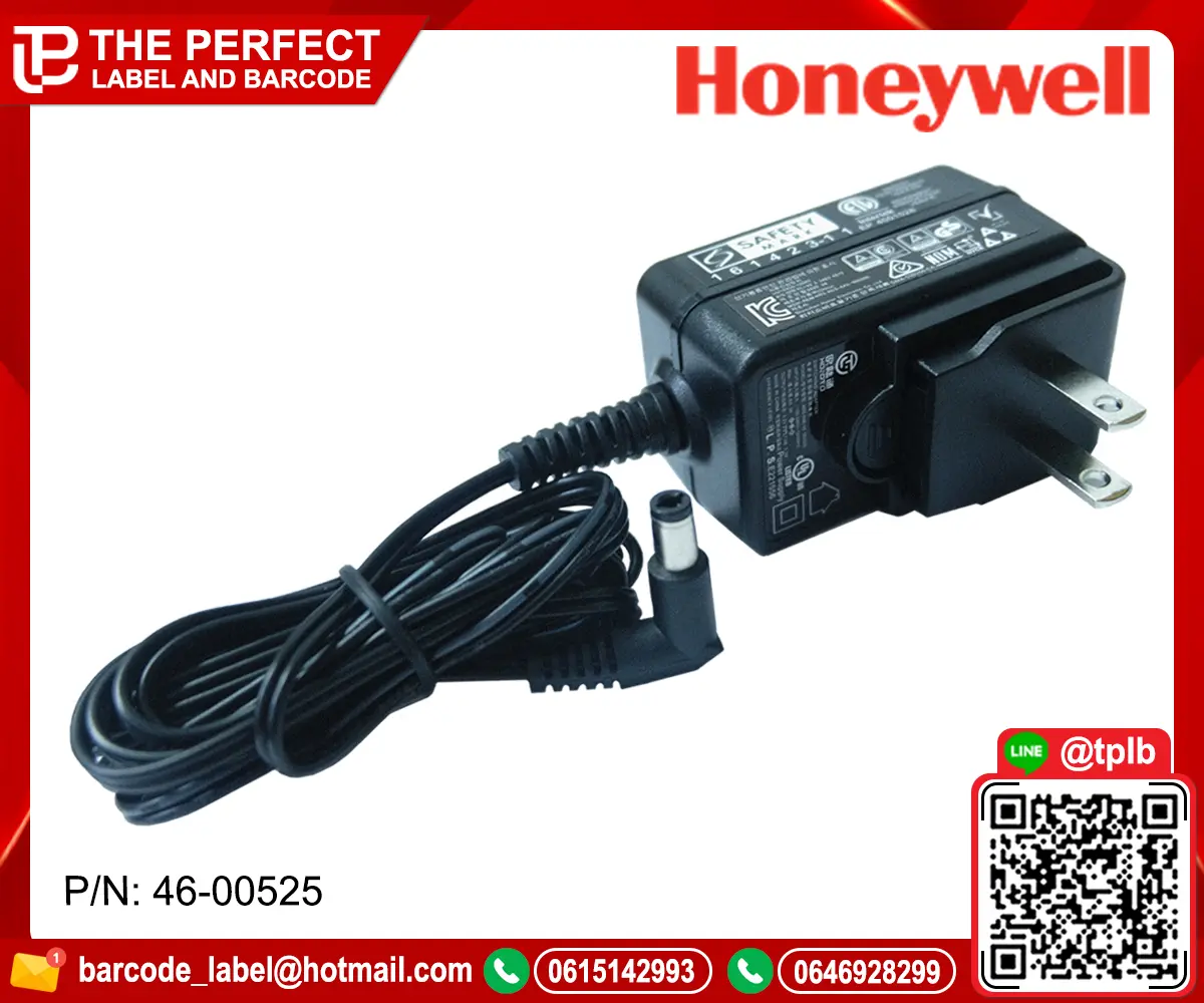 Power Supply Adapter – for Honeywell