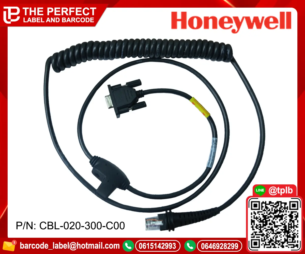 Honeywell Cable – RS232