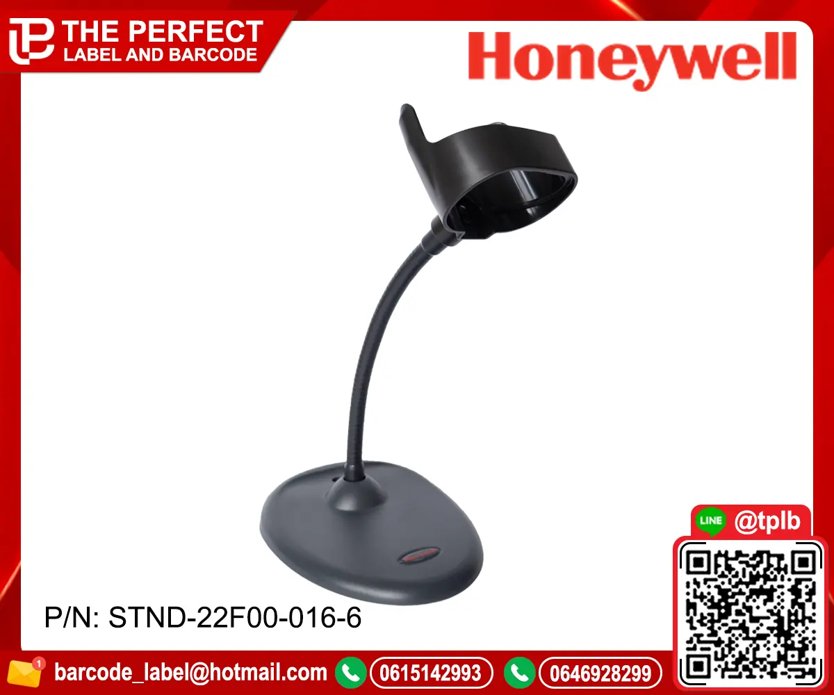 ขาตั้งเครื่องสแกนบาร์โค้ด Honeywell 1960