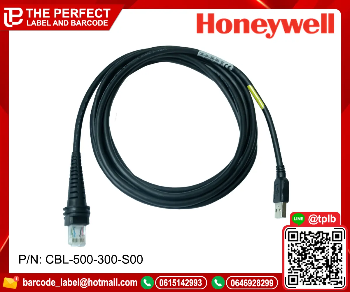 Honeywell Cable – USB TYPE A
