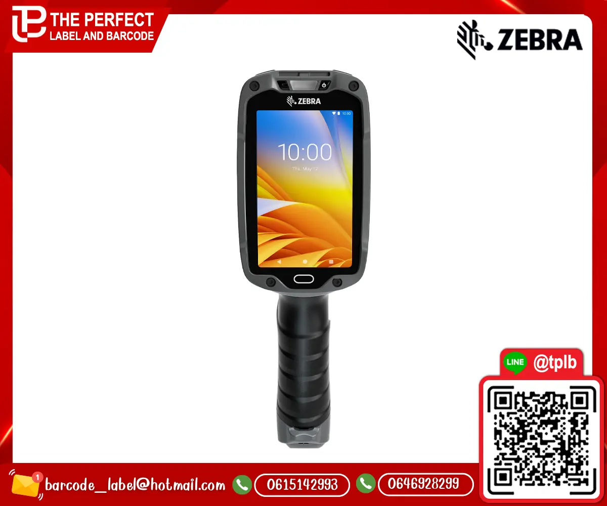 เครื่องอ่านบาร์โค้ดมือถือ Zebra TC8300
