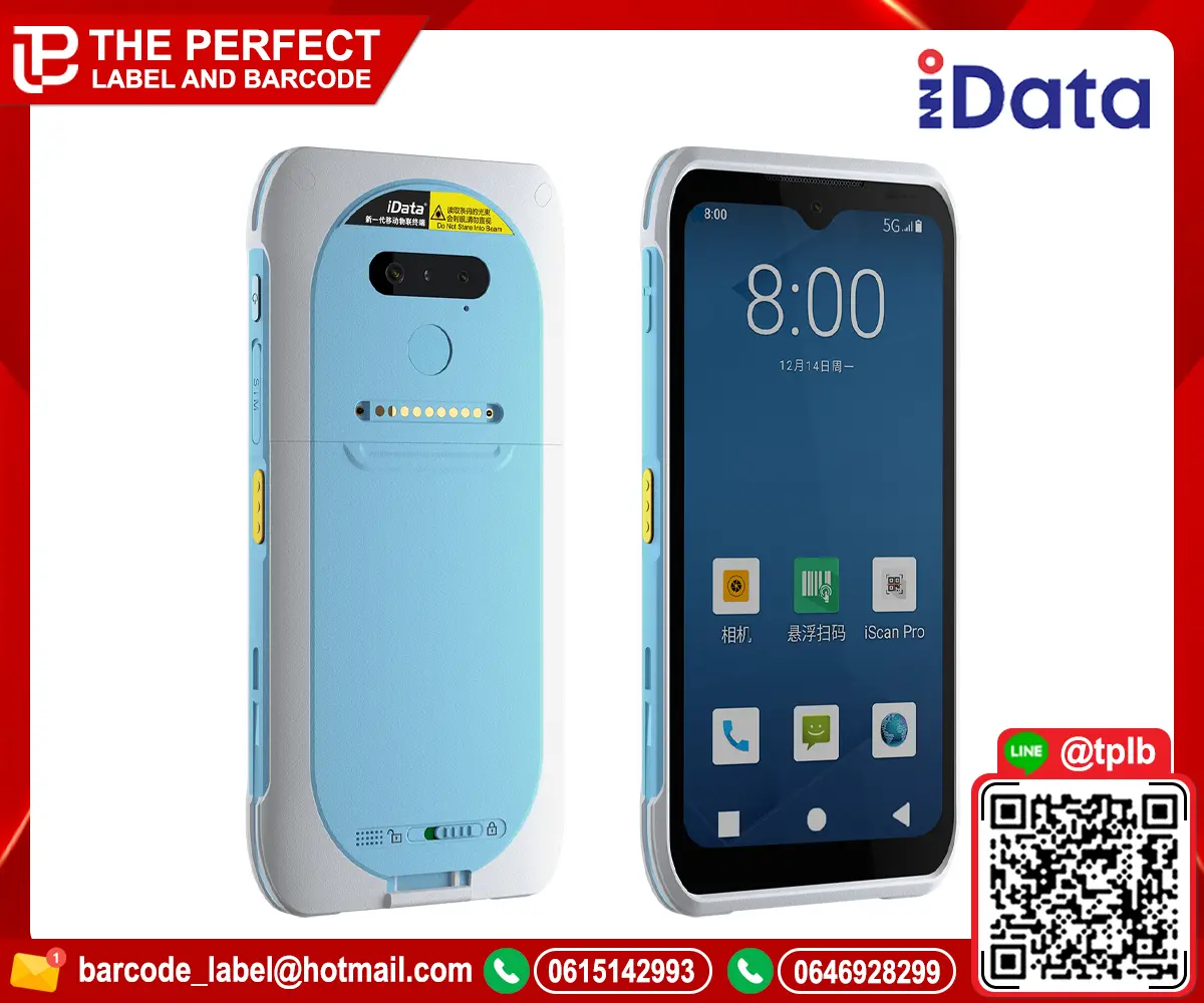 เครื่องอ่านบาร์โค้ดมือ iData รุ่น T2HC
