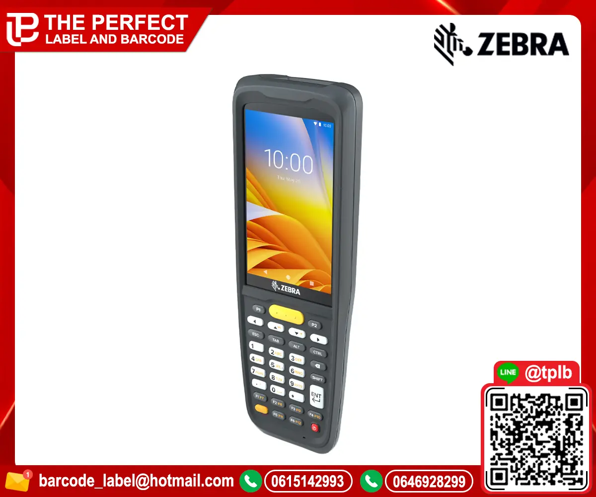 เครื่องอ่านบาร์โค้ดมือถือ Zebra MC2200 / MC2700